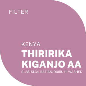 Thiririka Kiganjo AA